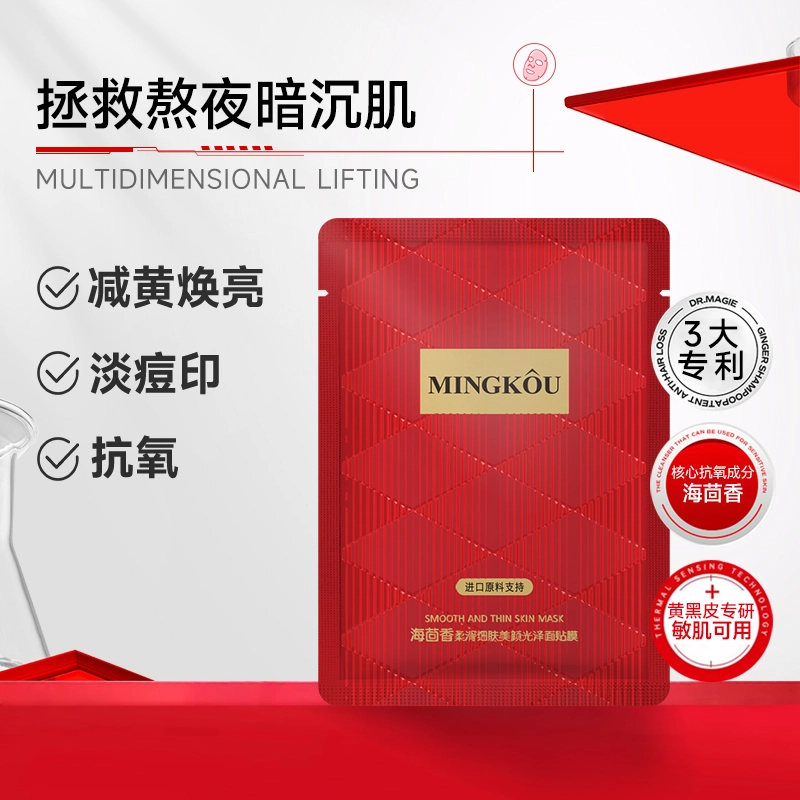 MINGKOU