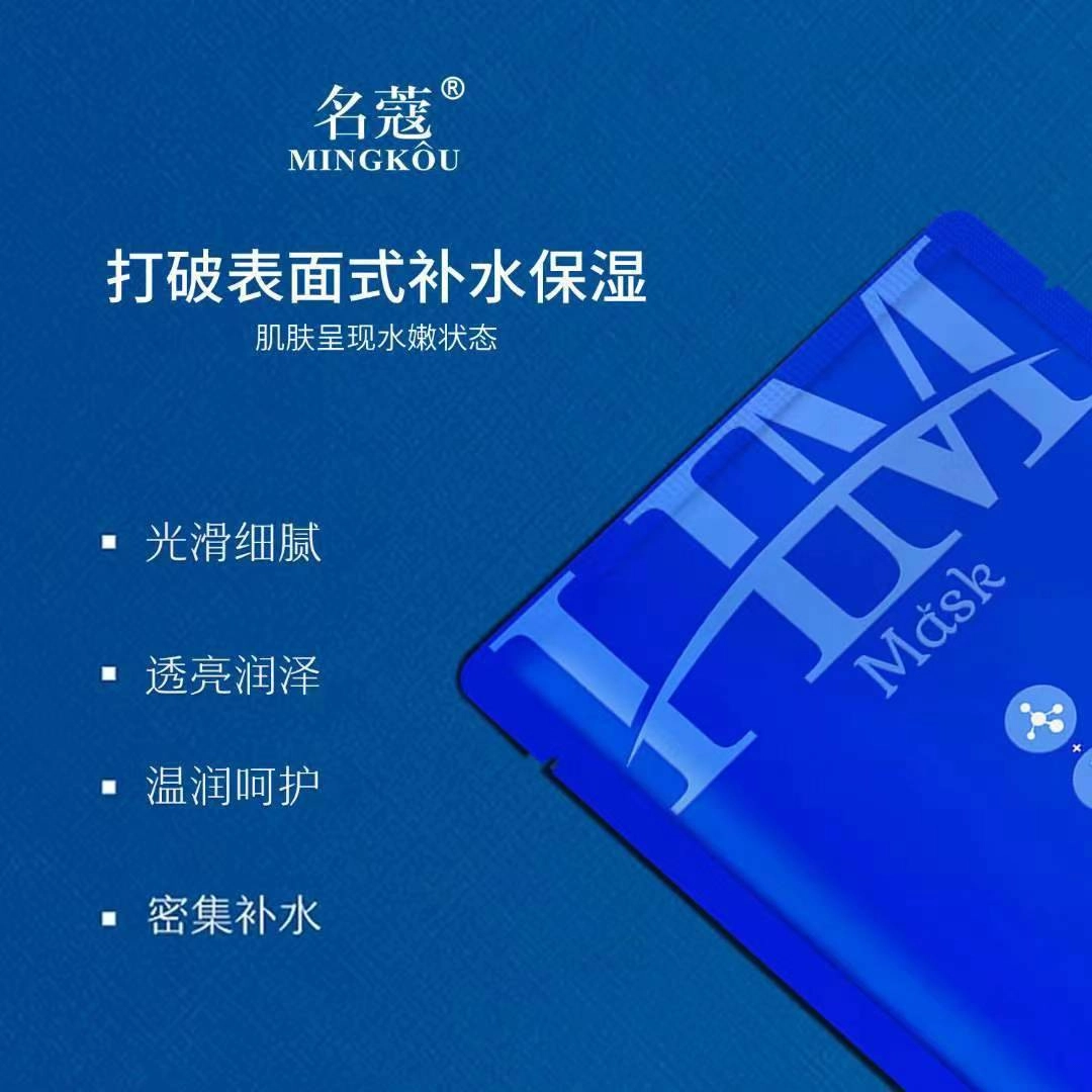 MINGKOU 2040