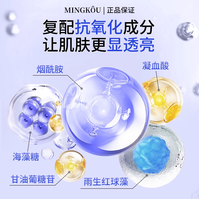 MINGKOU