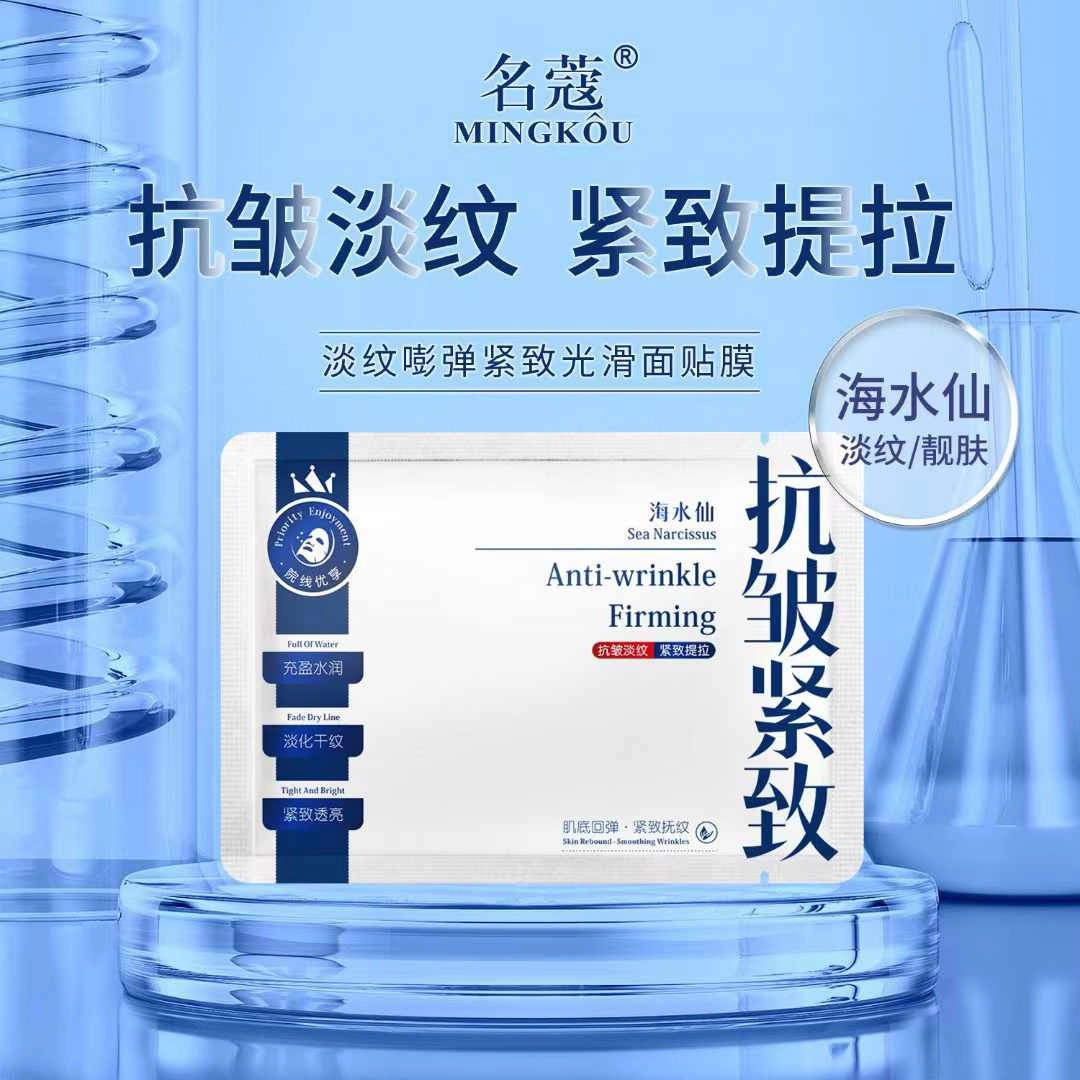 MINGKOU