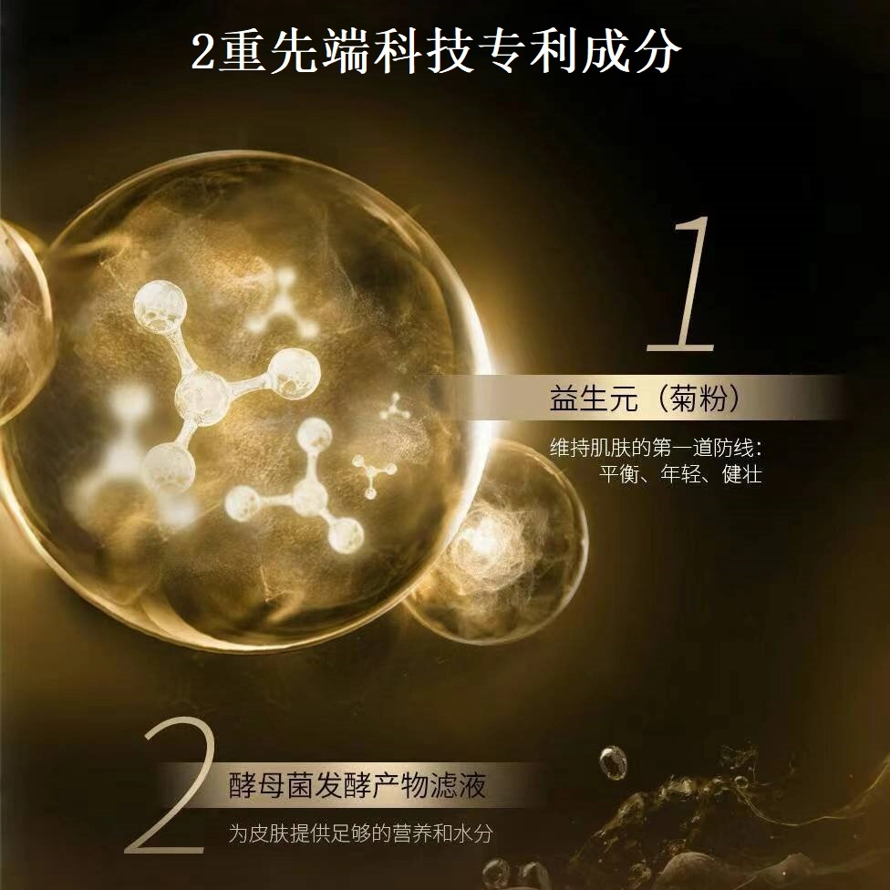 MINGKOU 2040