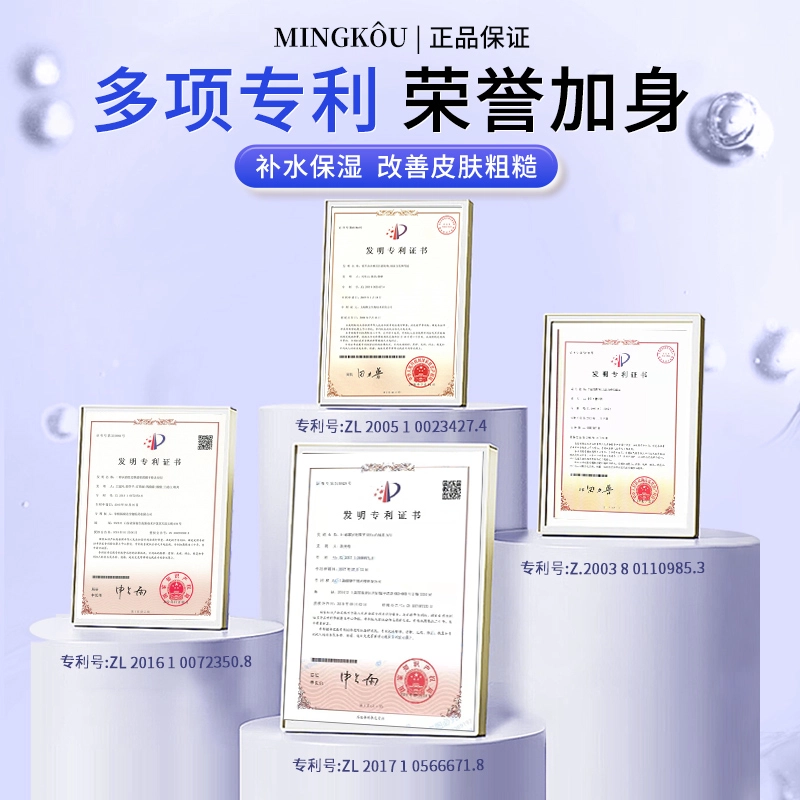 MINGKOU