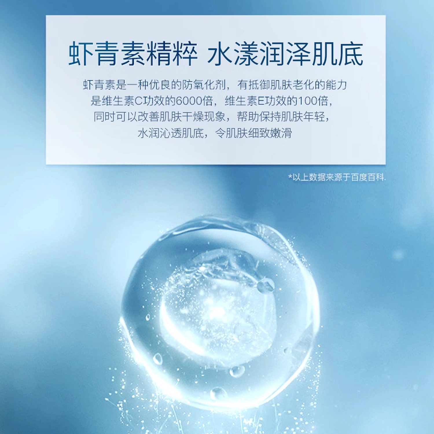 MINGKOU