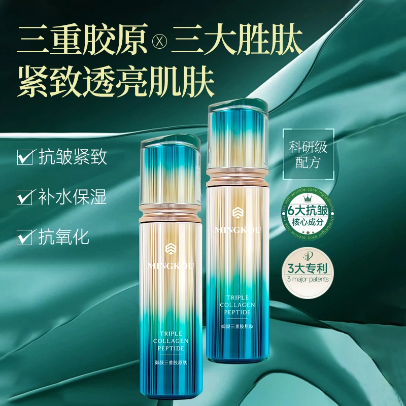 MINGKOU 120ml120ml