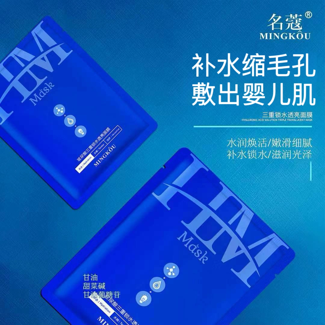 MINGKOU