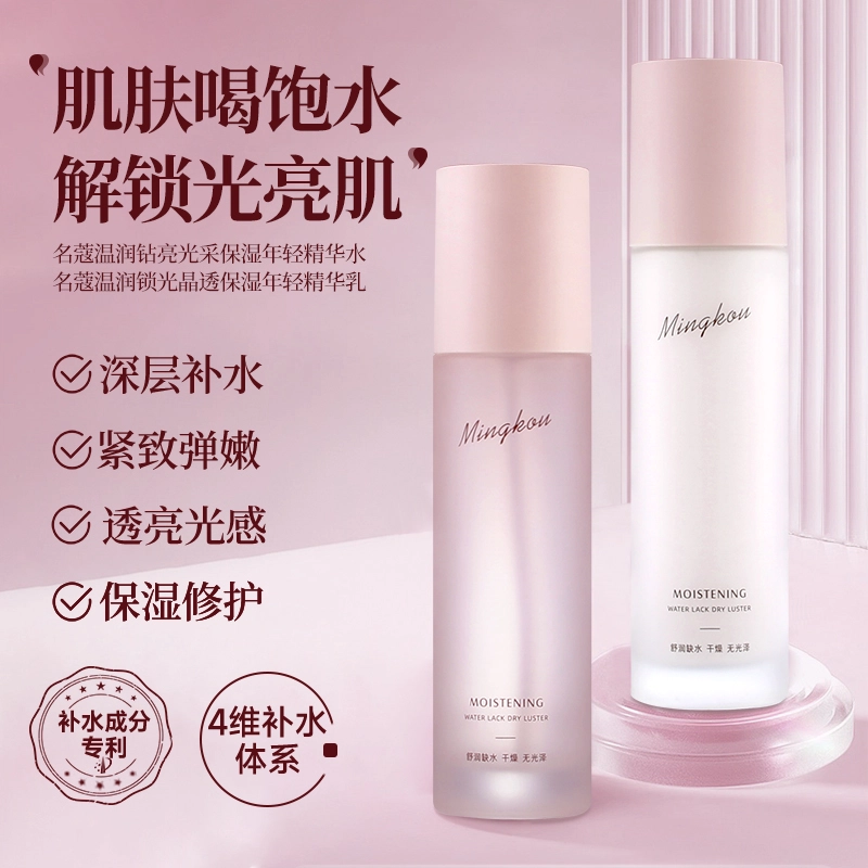 MINGKOU