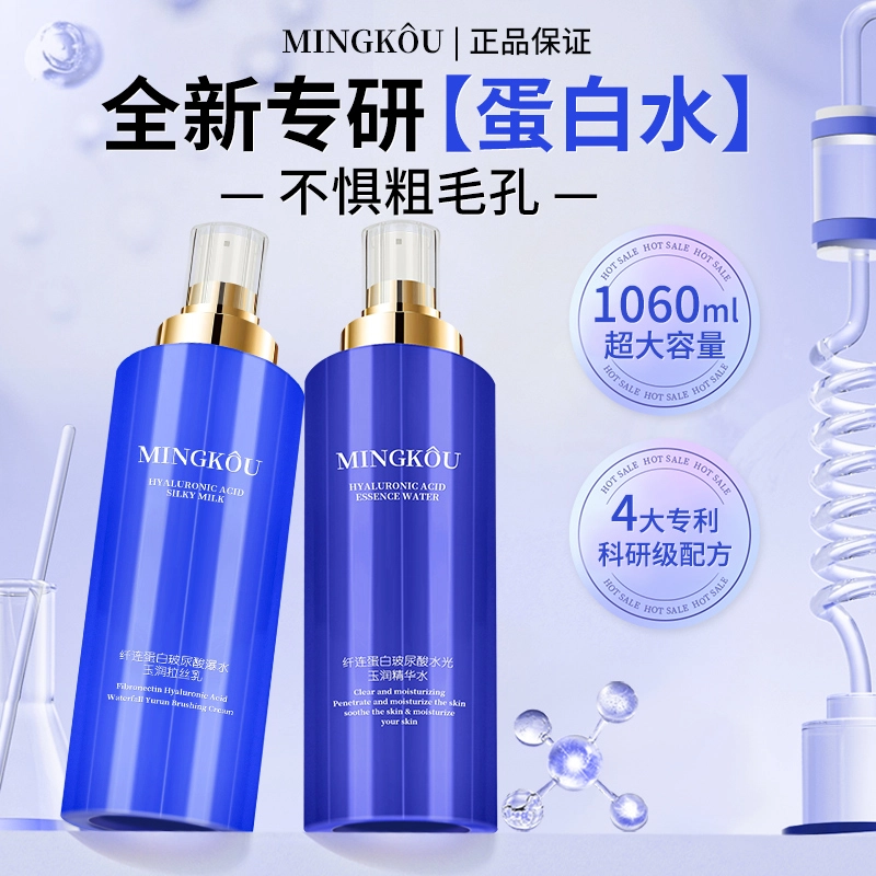MINGKOU
