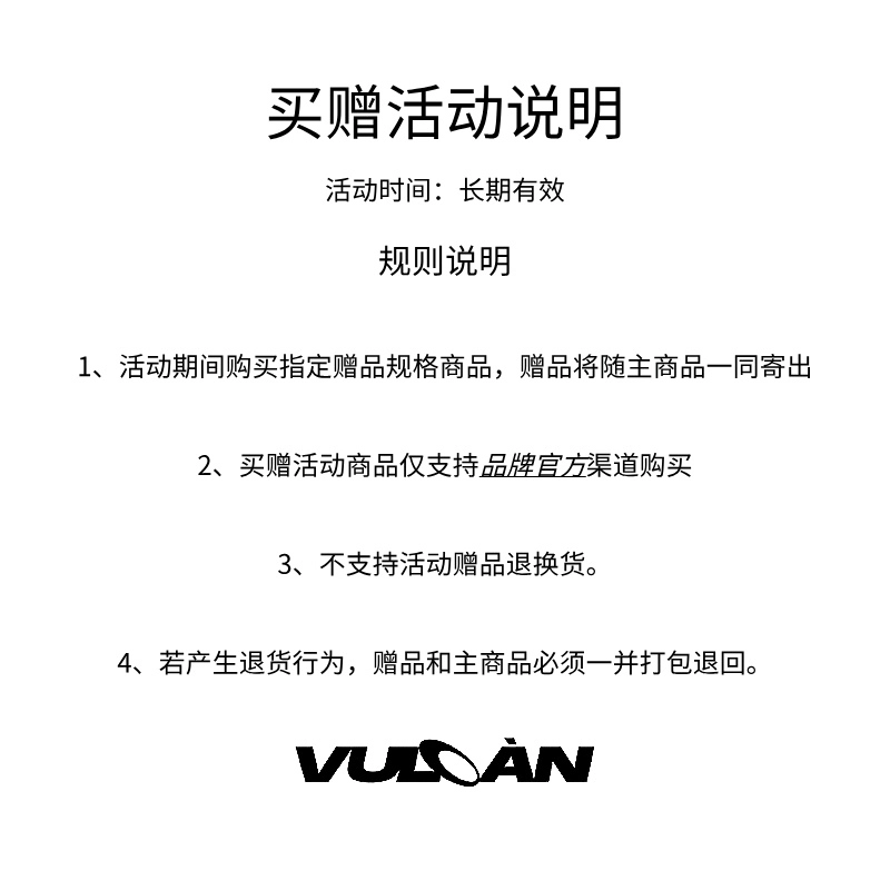 VULCAN STORE