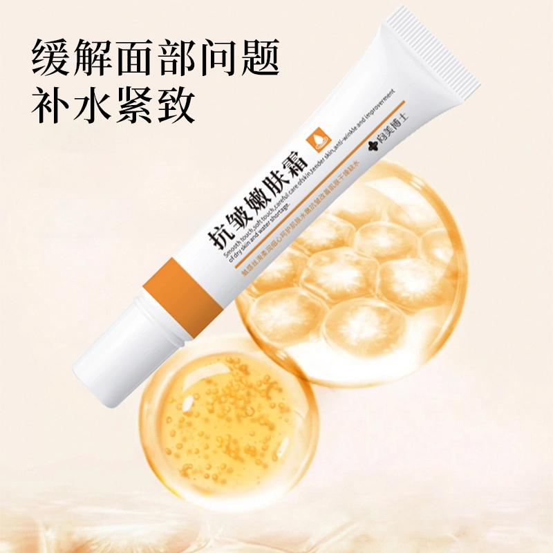 DR.XME 20g