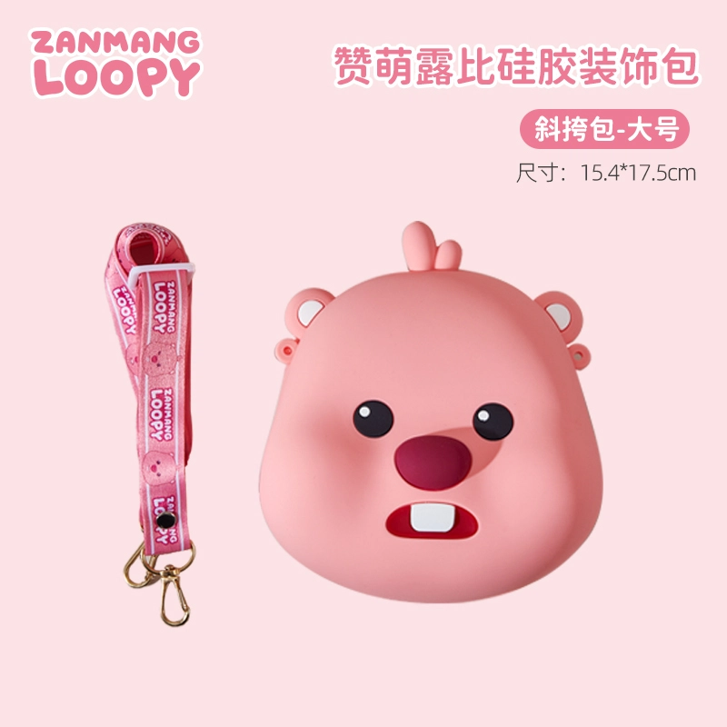 Zanmang Loopy IP