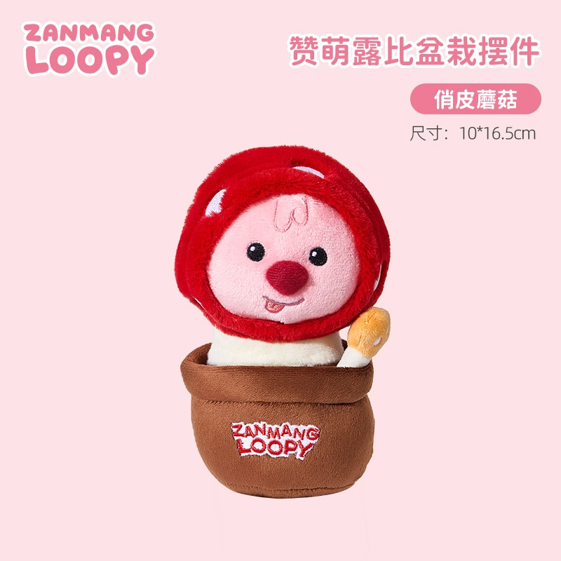 Zanmang Loopy 21cm
