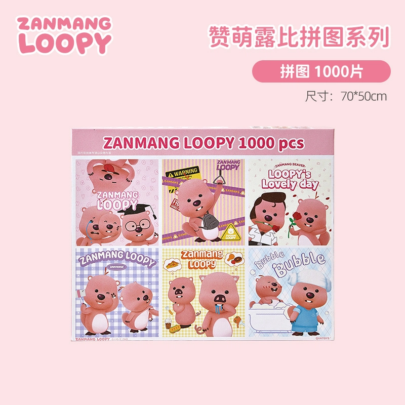 Zanmang Loopy 3001000pcs