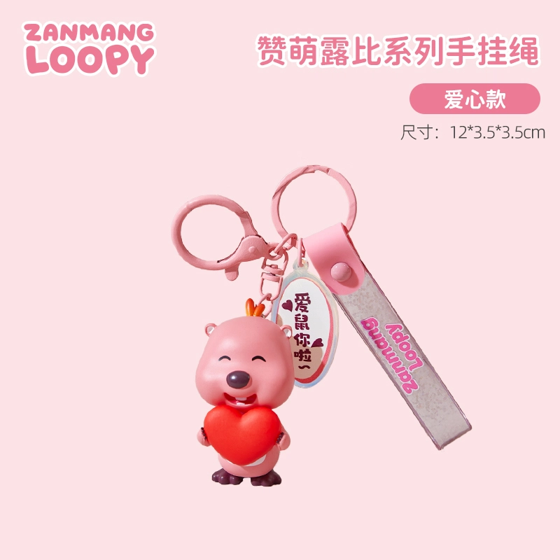 Zanmang Loopy IP
