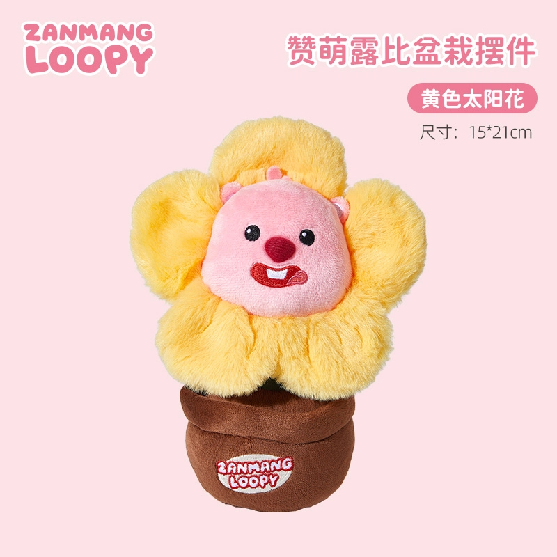 Zanmang Loopy 21cm