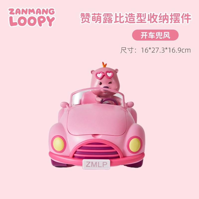 Zanmang Loopy