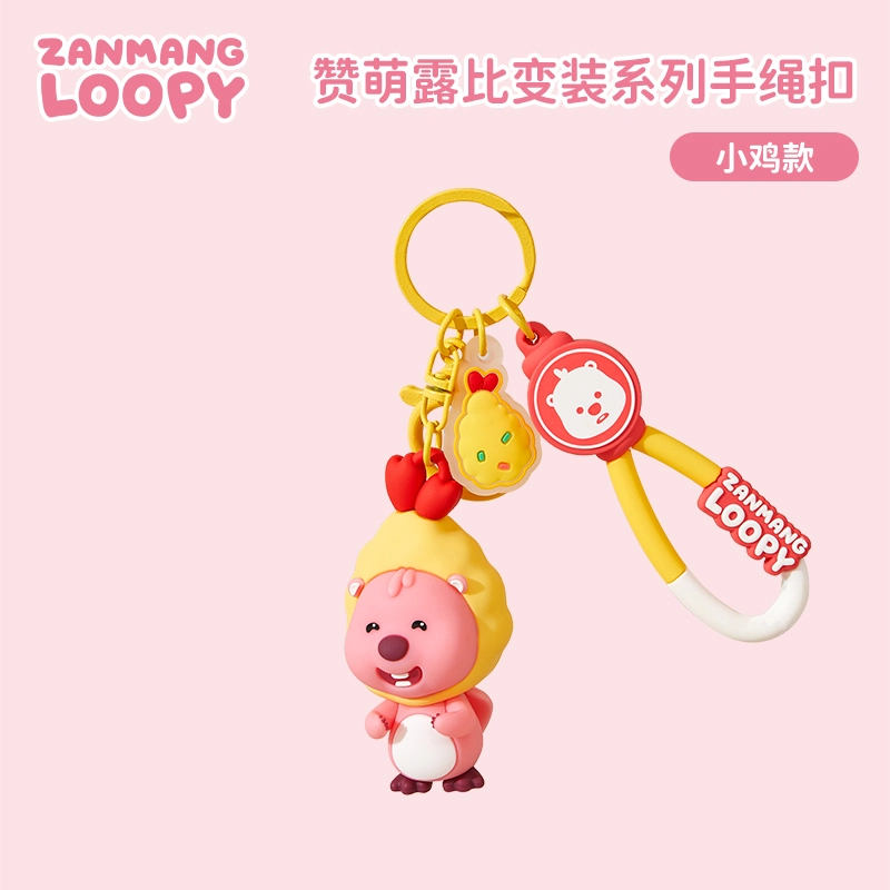 Zanmang Loopy