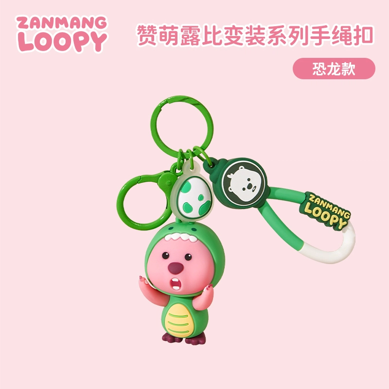 Zanmang Loopy