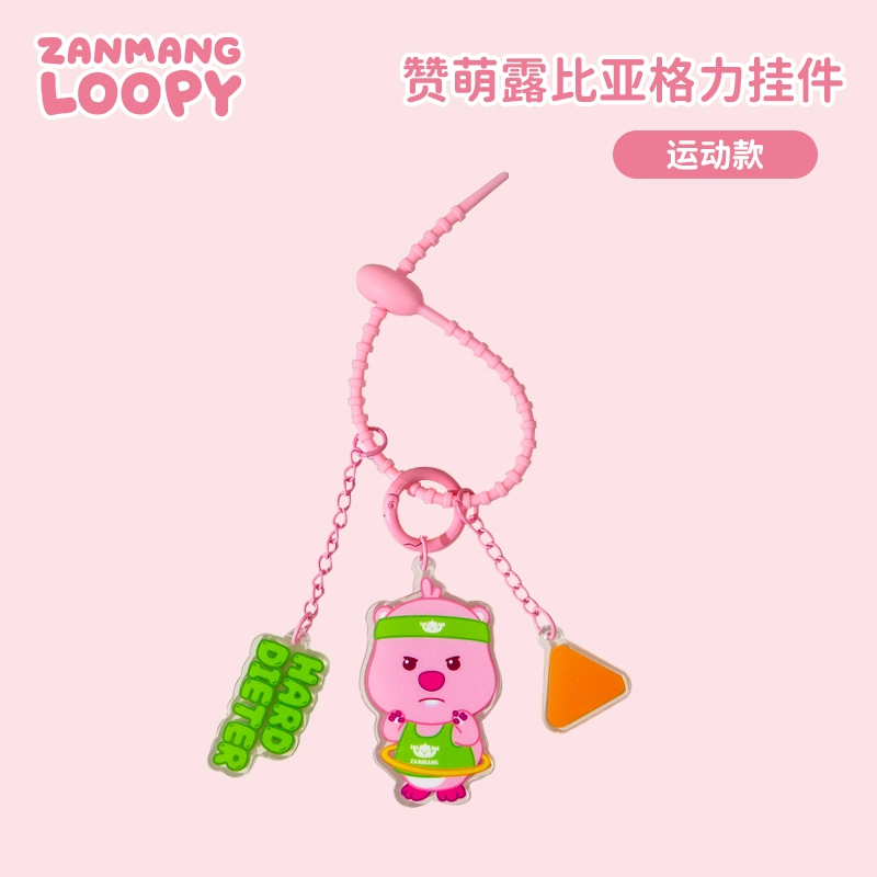 Zanmang Loopy