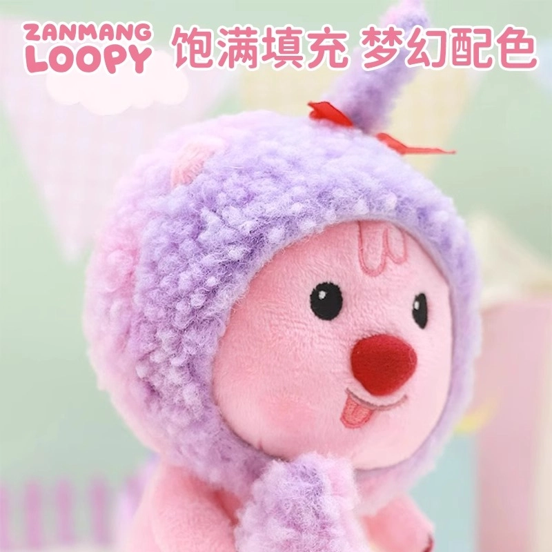 Zanmang Loopy 15cm17cm
