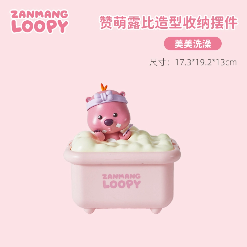 Zanmang Loopy