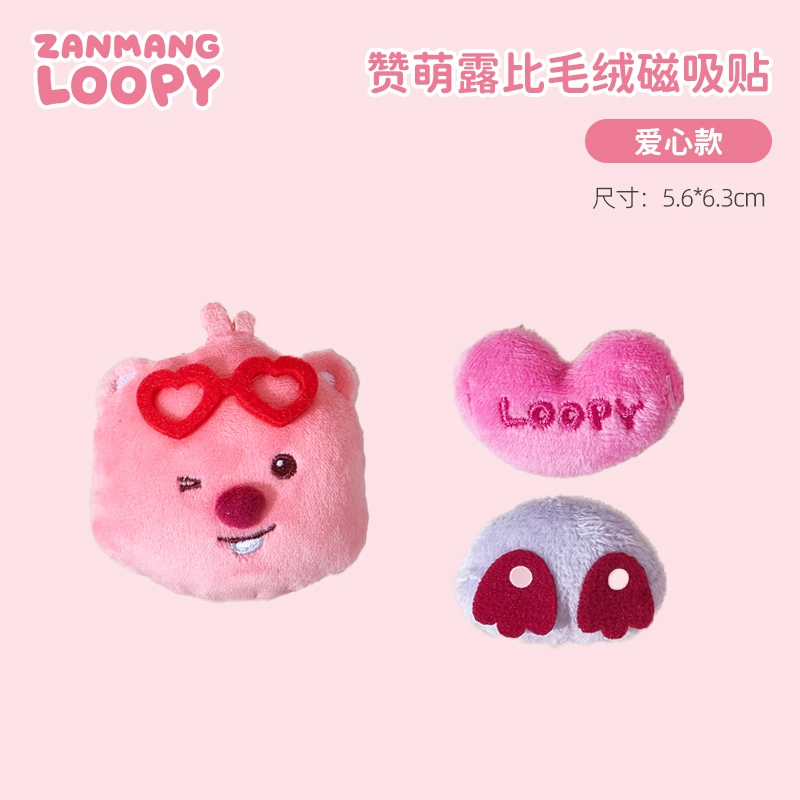 Zanmang Loopy