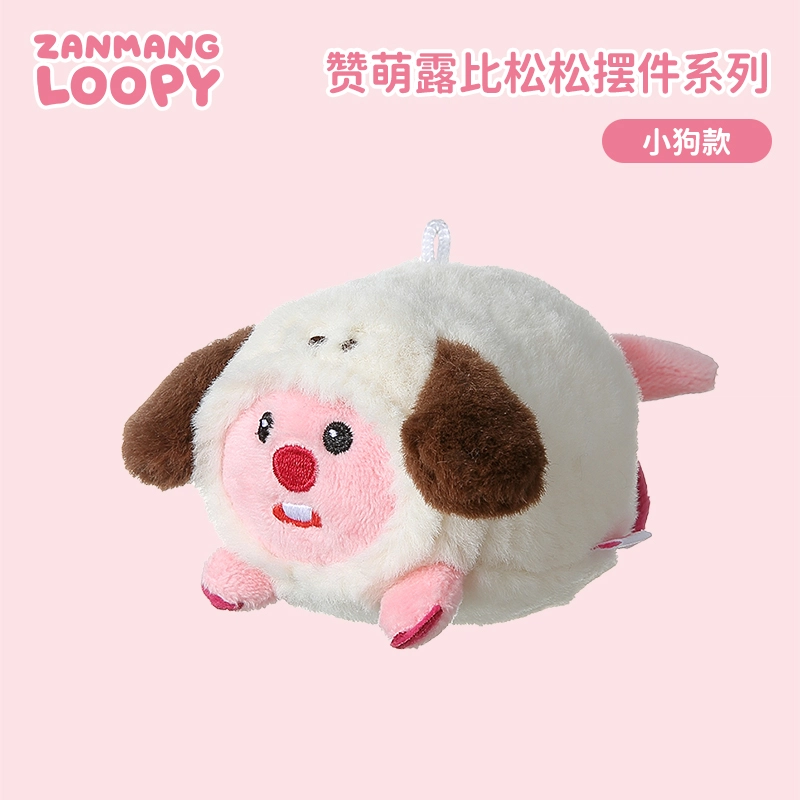 Zanmang Loopy 4cm