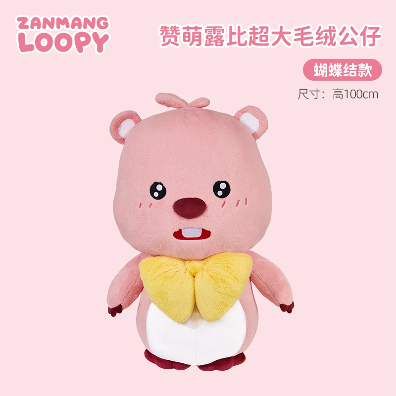 Zanmang Loopy 100cm