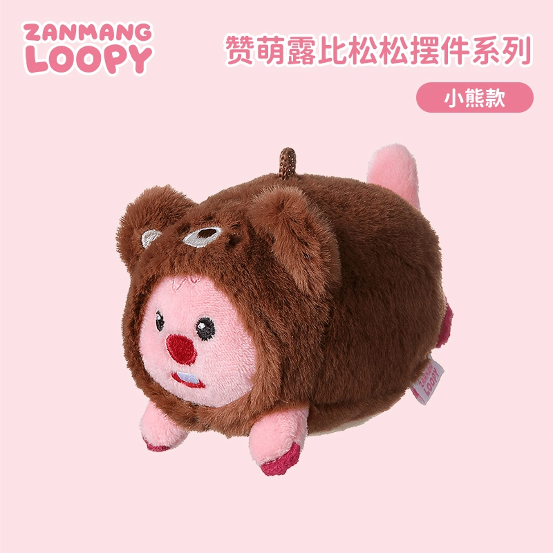 Zanmang Loopy 4cm