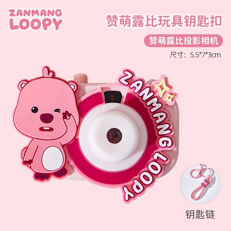 Zanmang Loopy