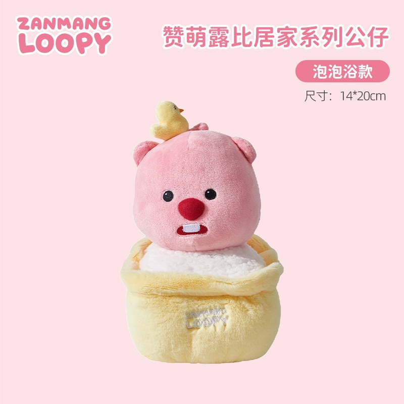 Zanmang Loopy 20cm