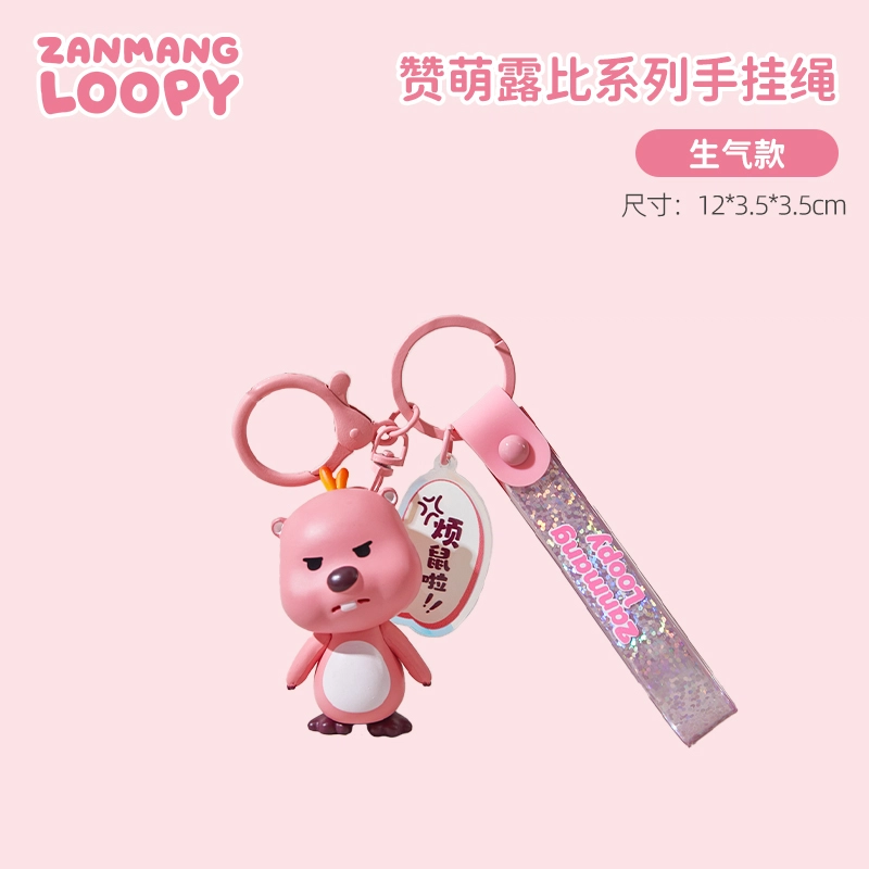 Zanmang Loopy IP