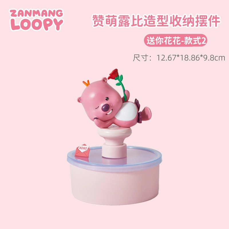 Zanmang Loopy