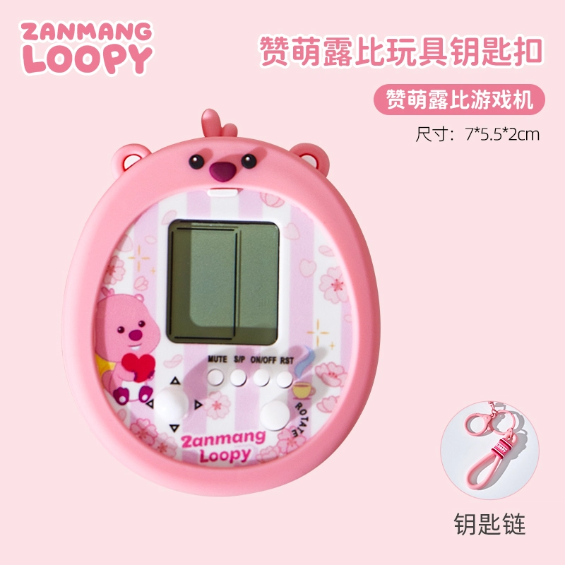 Zanmang Loopy