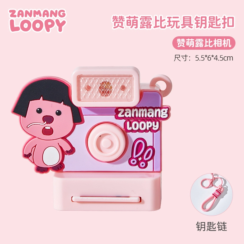 Zanmang Loopy
