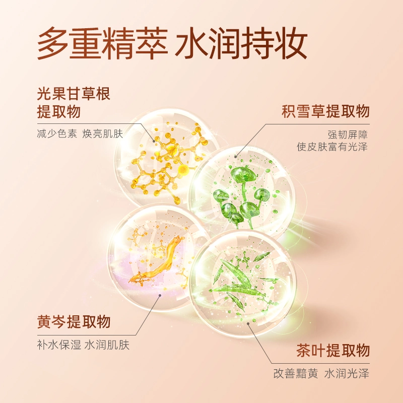 BEAUTY SECRET 30ML