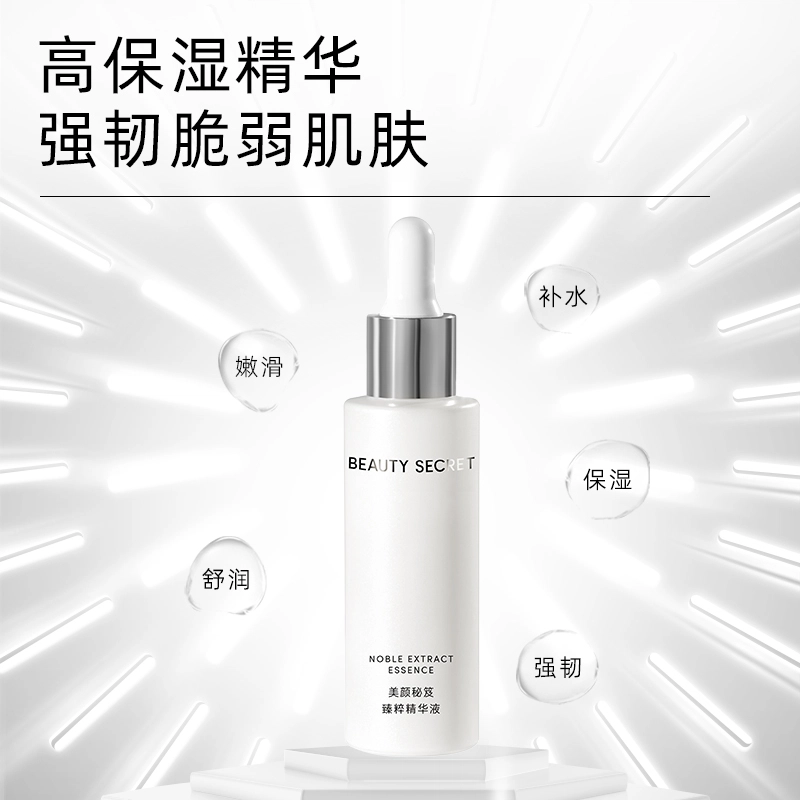 BEAUTY SECRET 30ml