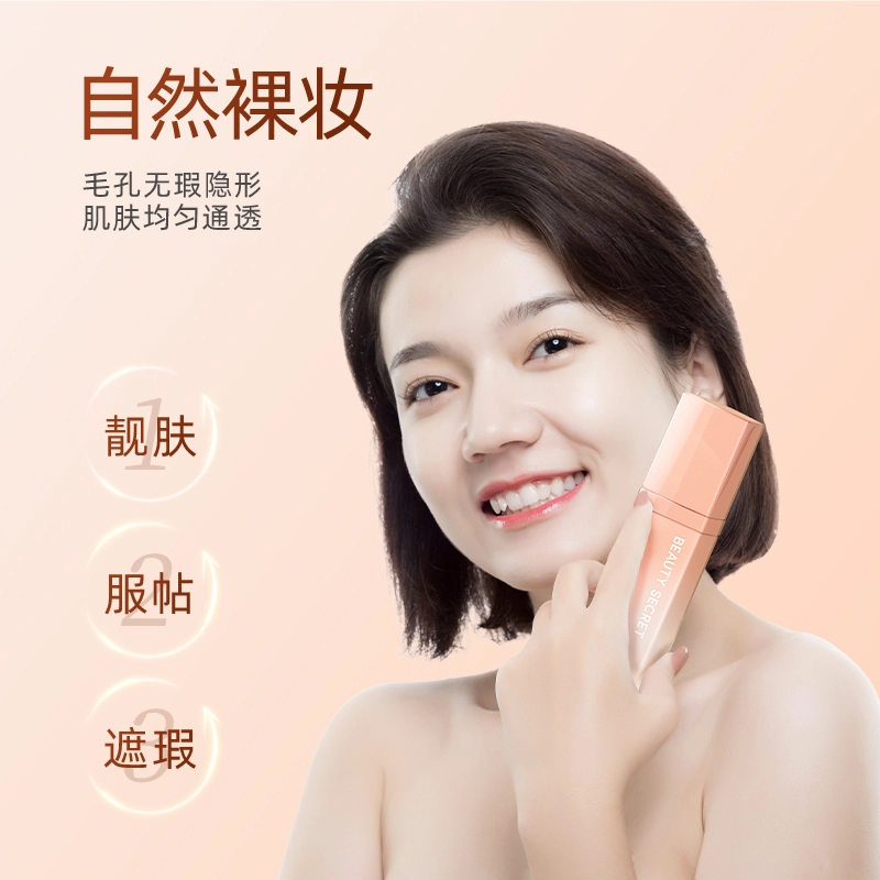 BEAUTY SECRET 30ML