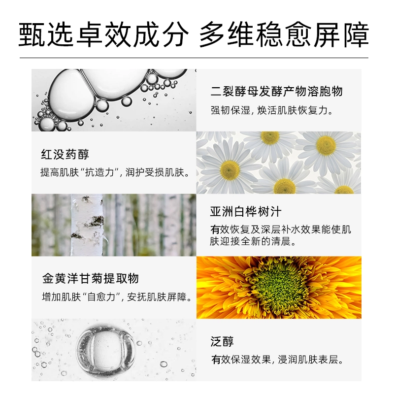 BEAUTY SECRET 30ml