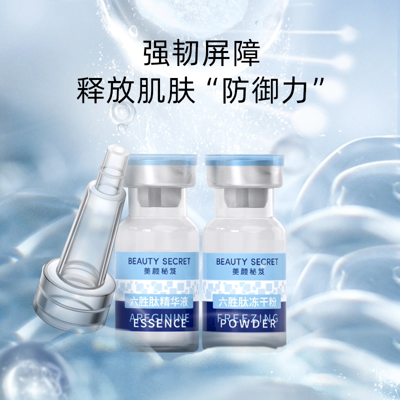 BEAUTY SECRET *10+*5