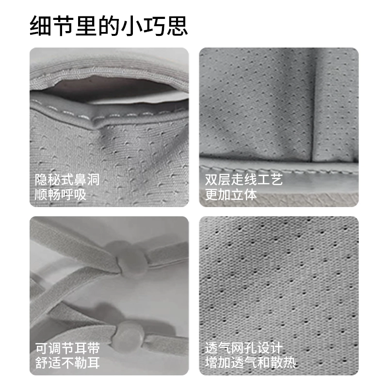 匹克 轻薄立体显脸小透气 防晒防紫外线 锦纶 口罩 男女同款情侣款