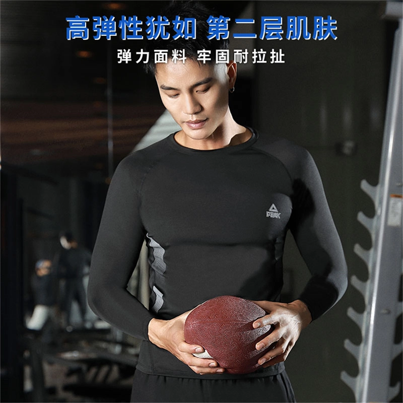 匹克 综训系列纯色速干服透气高弹训练健身衣休闲运动套装 男款