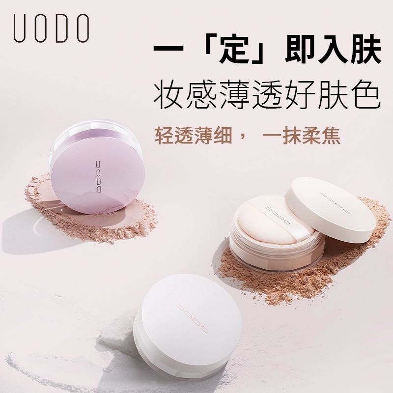 UODO