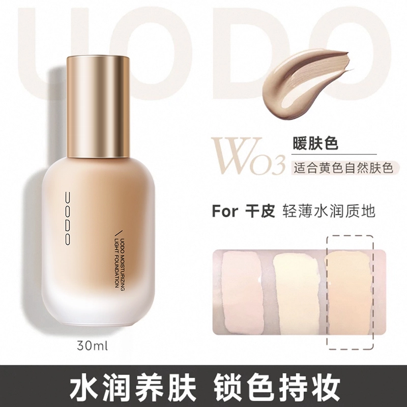 UODO 30ml+10g