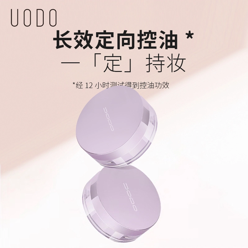 UODO