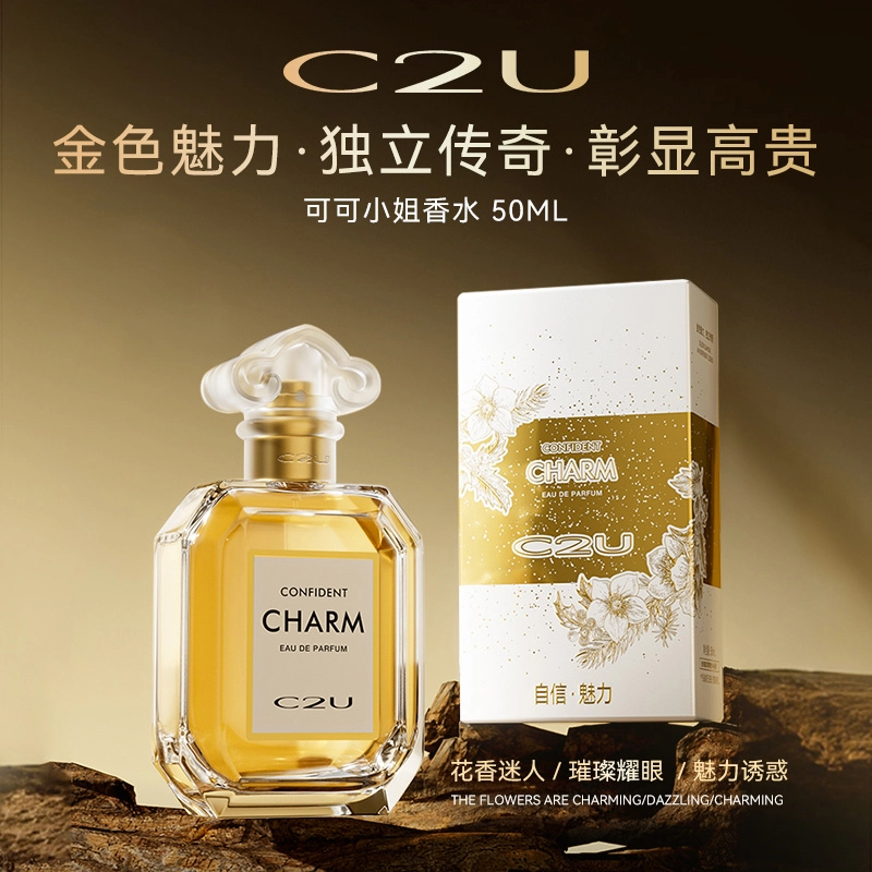 C2U + EDT 50ml+50ml