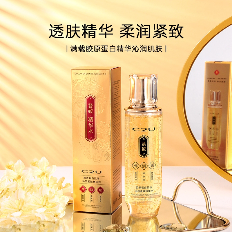 C2U 256ml