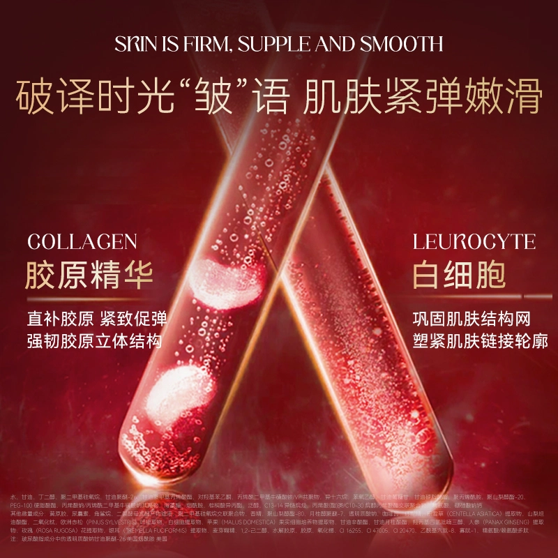 C2U 50g+ 3ml