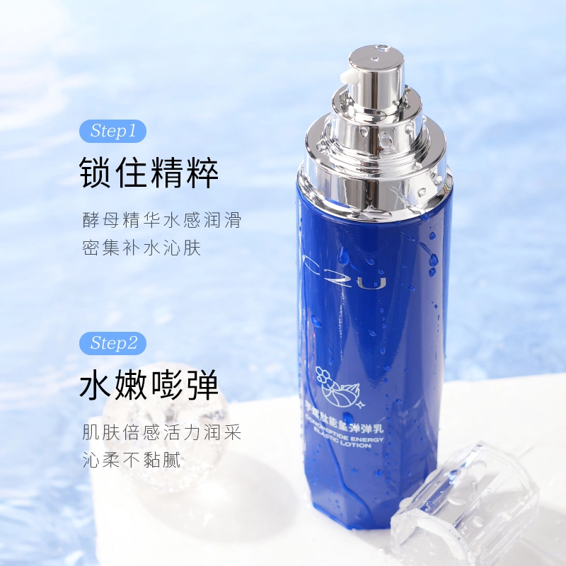 C2U 95ml+50g
