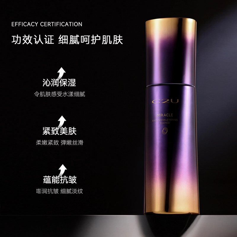 C2U 100ML+3ml