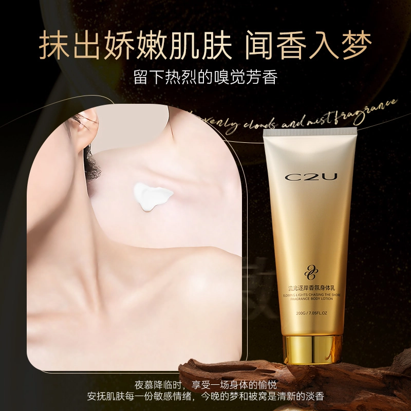 C2U 200g+110ml